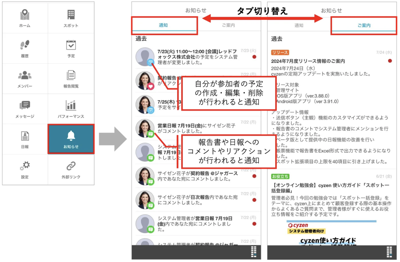 スクリーンショット 2026-06-08 11.12.21.png