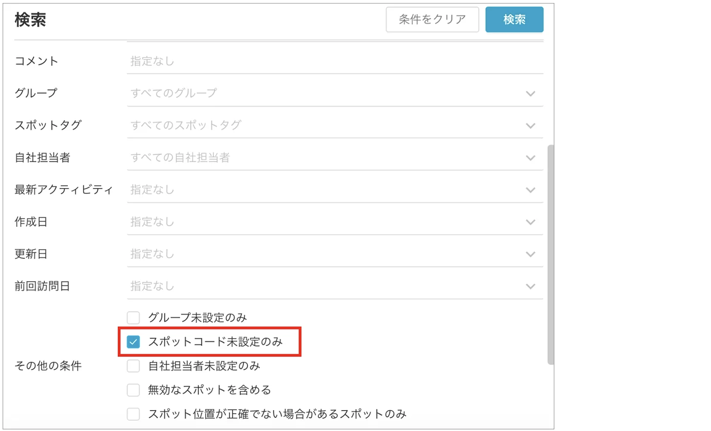 スクリーンショット 2026-06-01 11.33.51.png