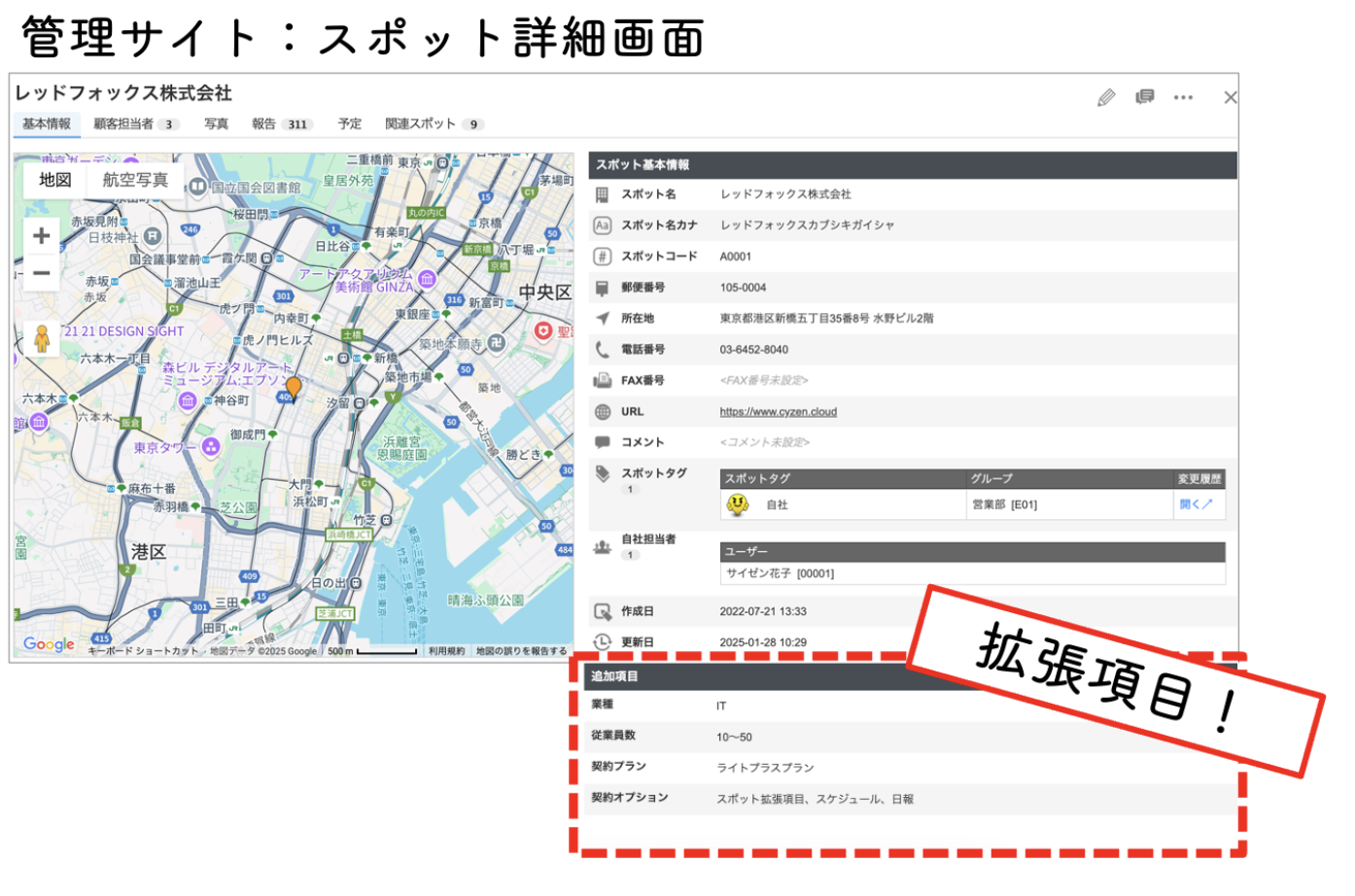 スクリーンショット 2026-06-02 15.17.19.png