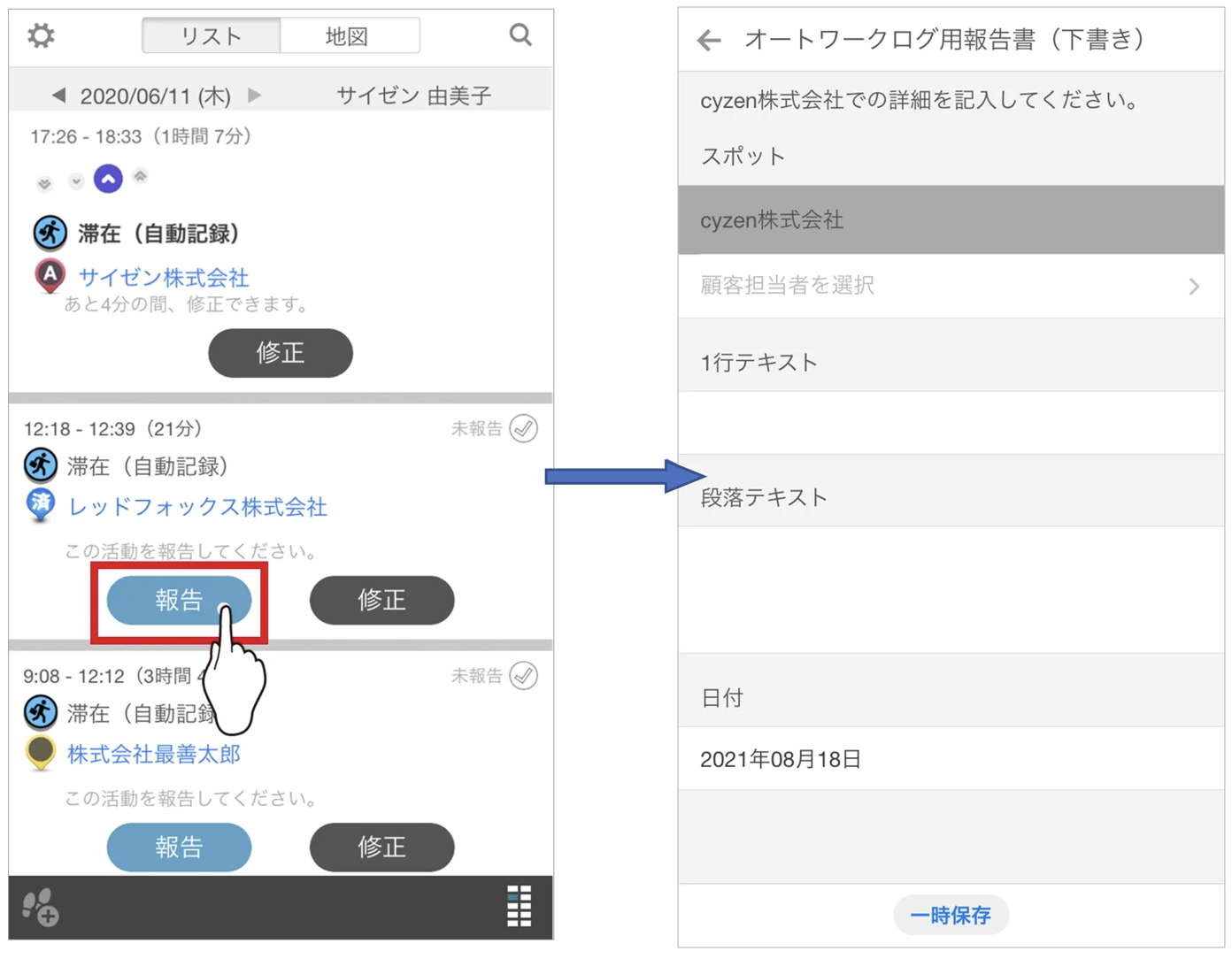 スクリーンショット 2026-05-27 10.44.08.png