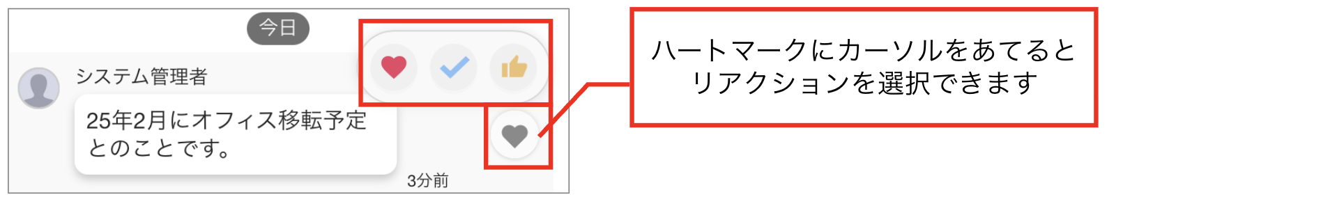 スクリーンショット 2026-06-02 15.31.16.png