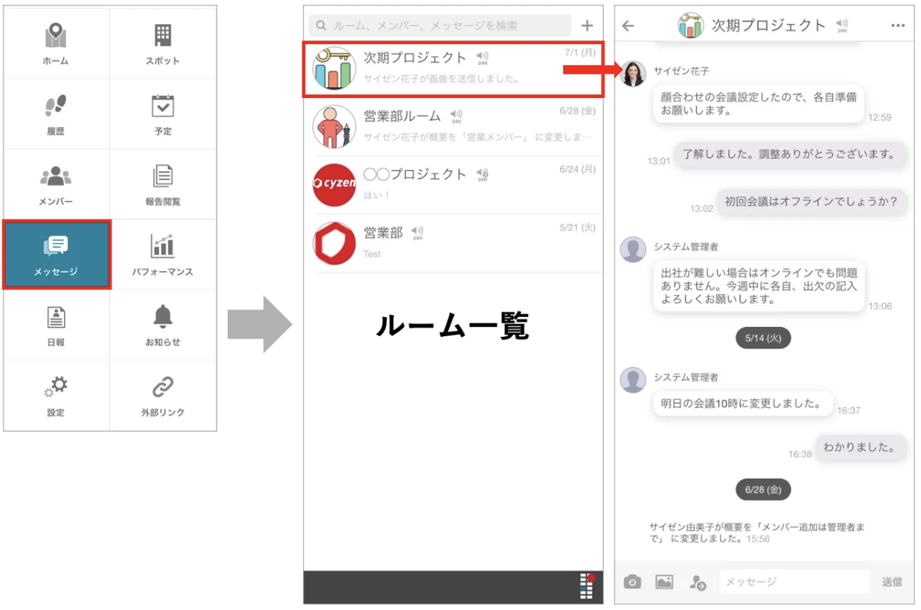 スクリーンショット 2026-06-08 11.12.11.png