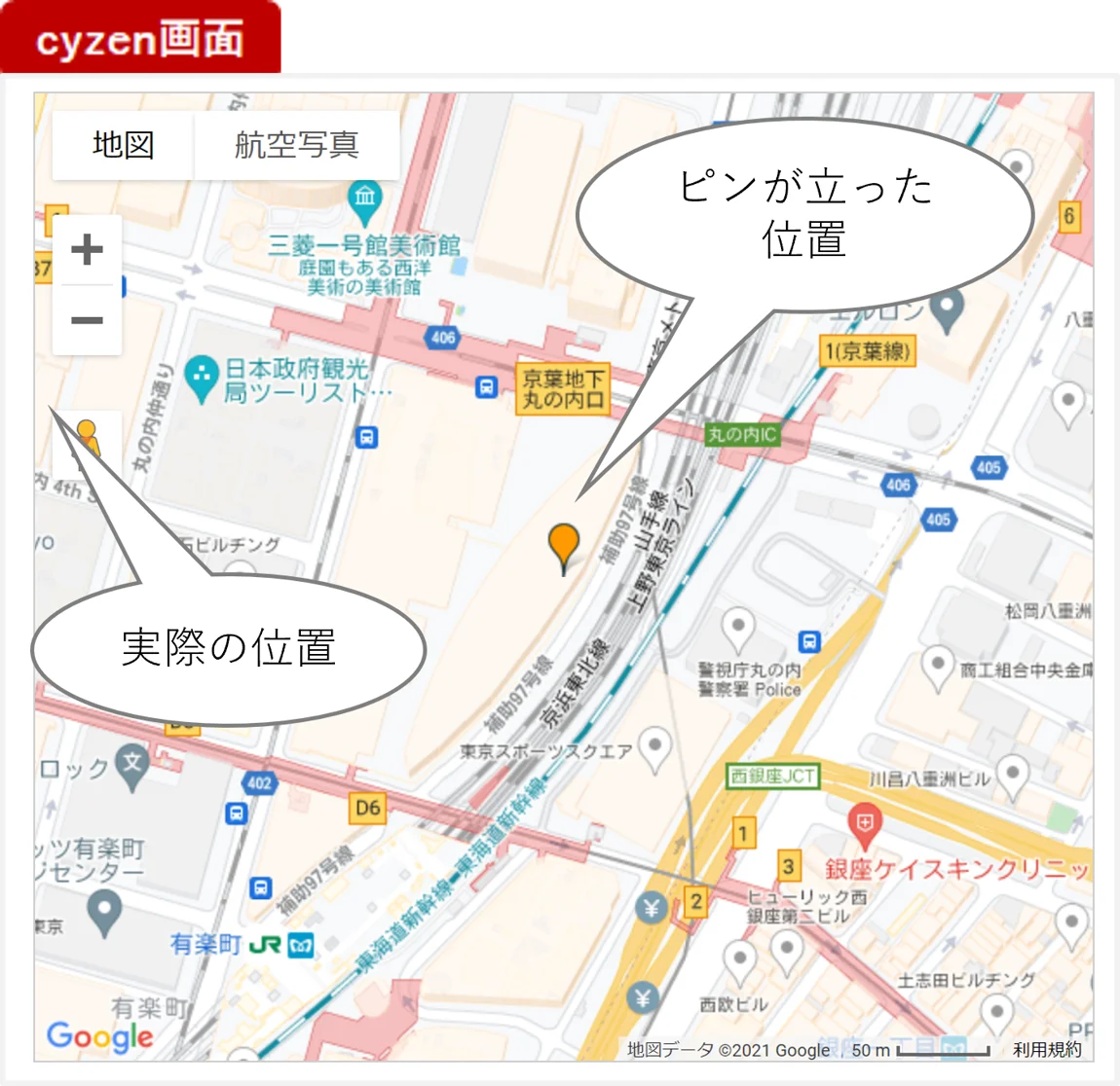 spotピン2.png