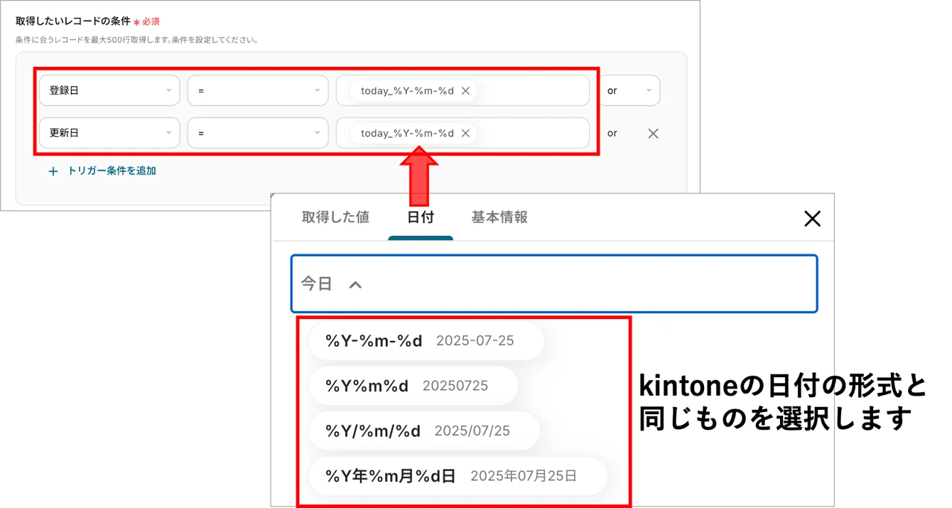 kintone → cyzen12.png