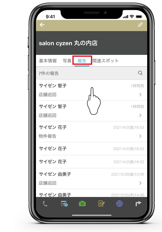 ラウンダー7.png