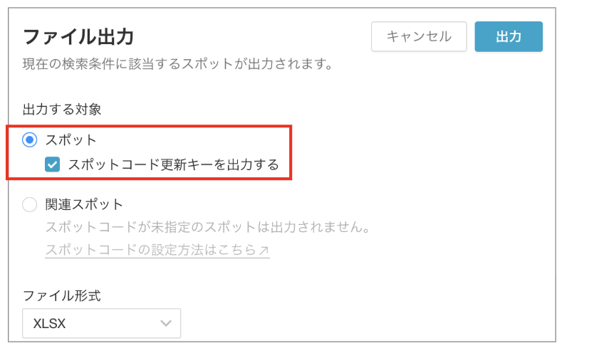 スクリーンショット 2026-06-01 11.47.28.png