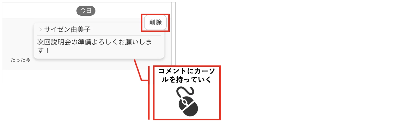 スクリーンショット 2026-06-05 11.02.12.png