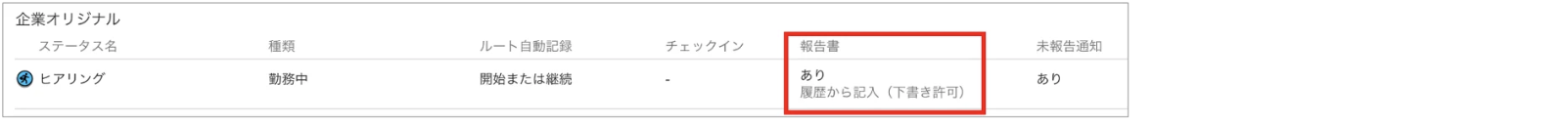スクリーンショット 2026-06-09 11.52.34.png