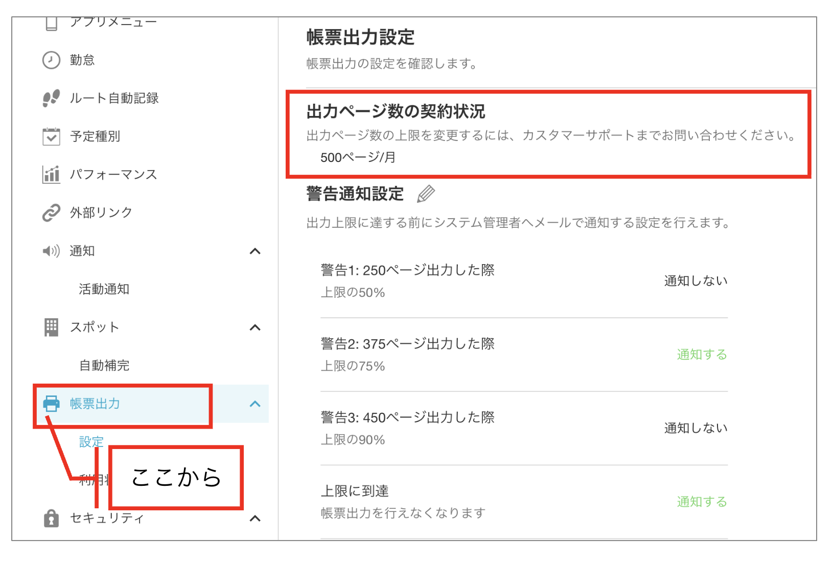 スクリーンショット 2026-05-25 9.43.01.png