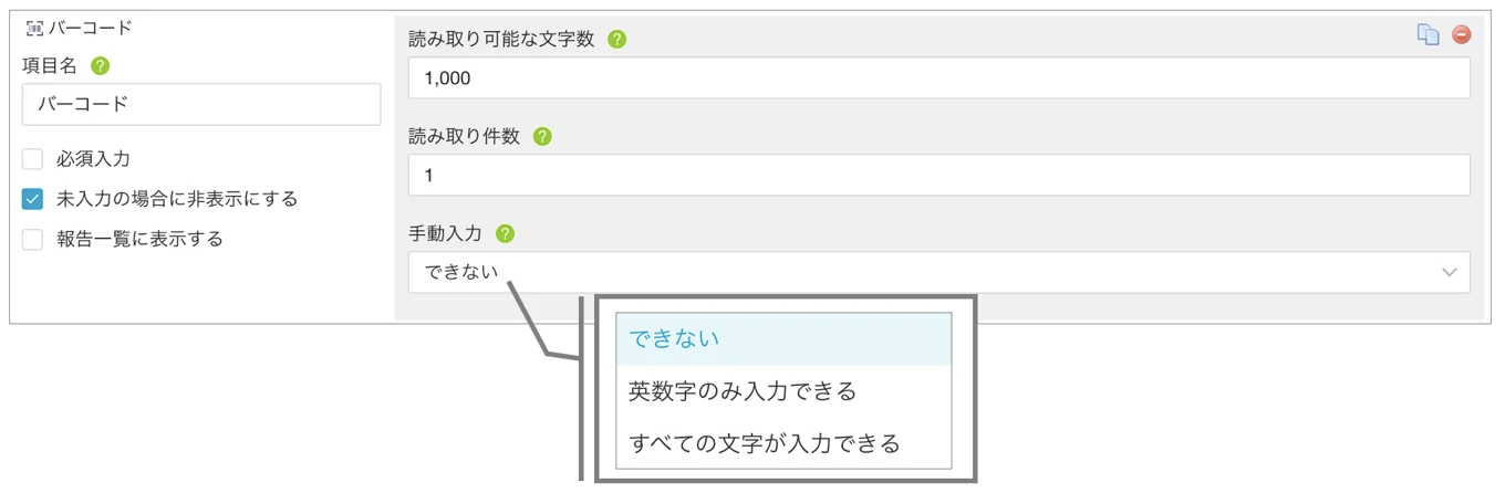 スクリーンショット 2026-06-08 10.24.38.png