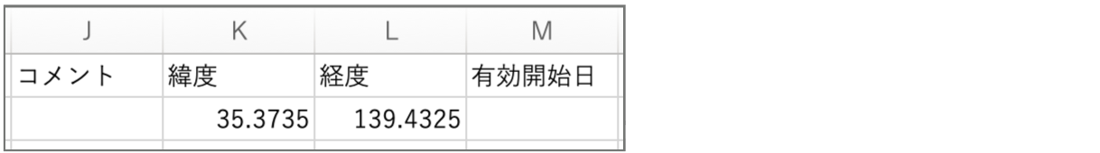 スクリーンショット 2026-05-28 11.46.22.png
