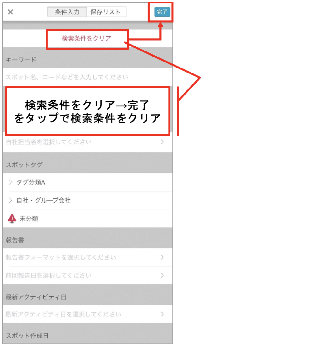 スクリーンショット 2026-06-09 10.16.58.png