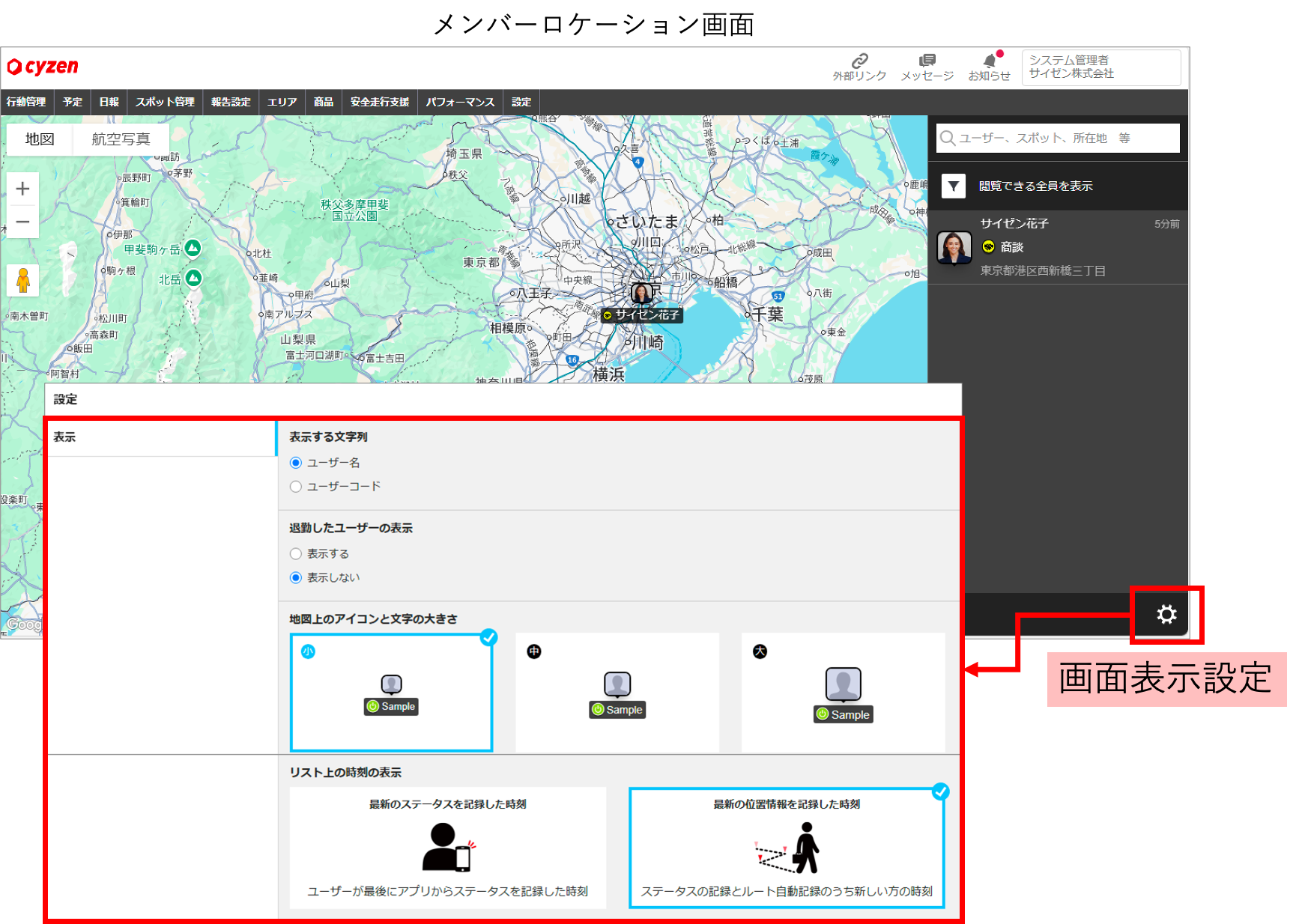 Edge利用者.png