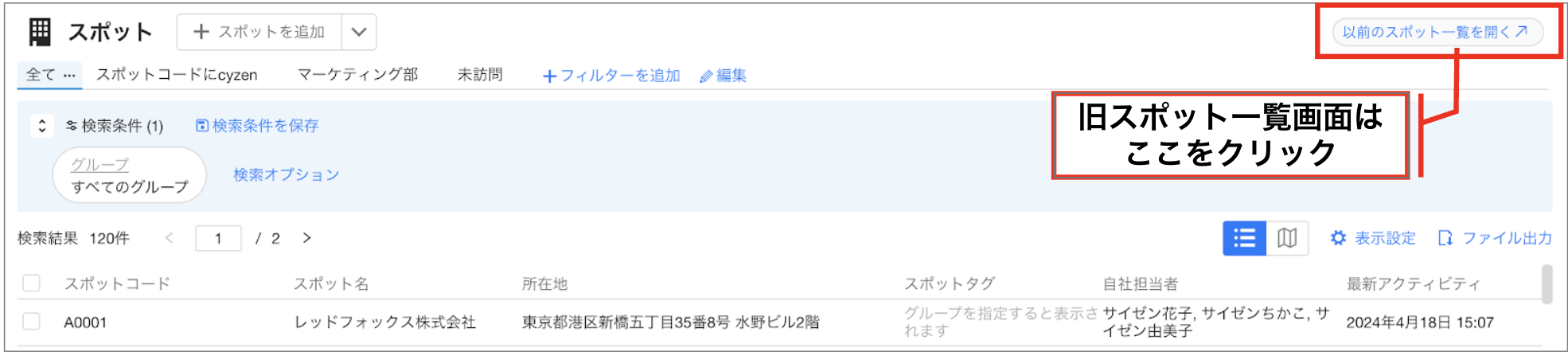 スクリーンショット 2026-05-27 11.15.11.png