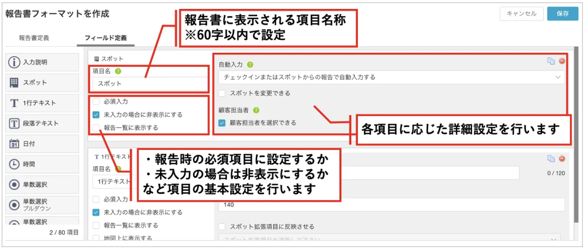 スクリーンショット 2026-06-05 10.18.00.png