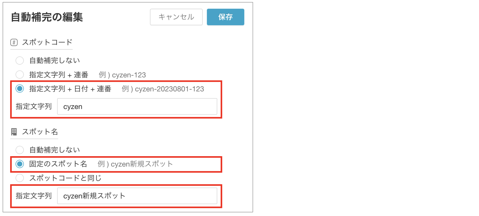 スクリーンショット 2026-05-28 17.23.04.png