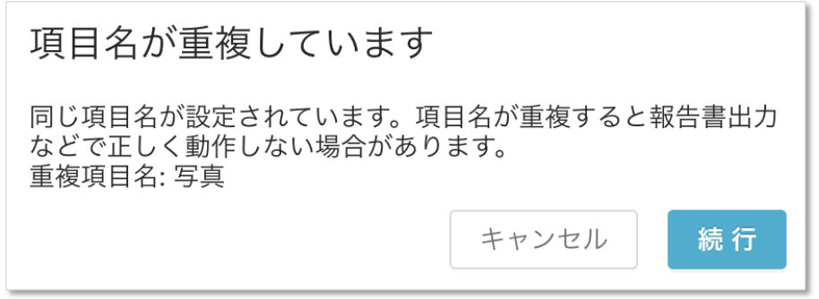 スクリーンショット 2026-06-05 10.17.50.png
