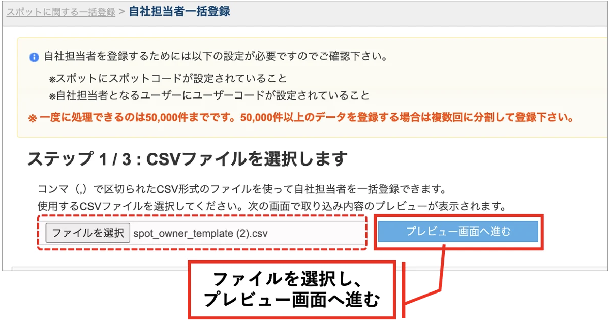 スクリーンショット 2026-06-03 15.18.56.png