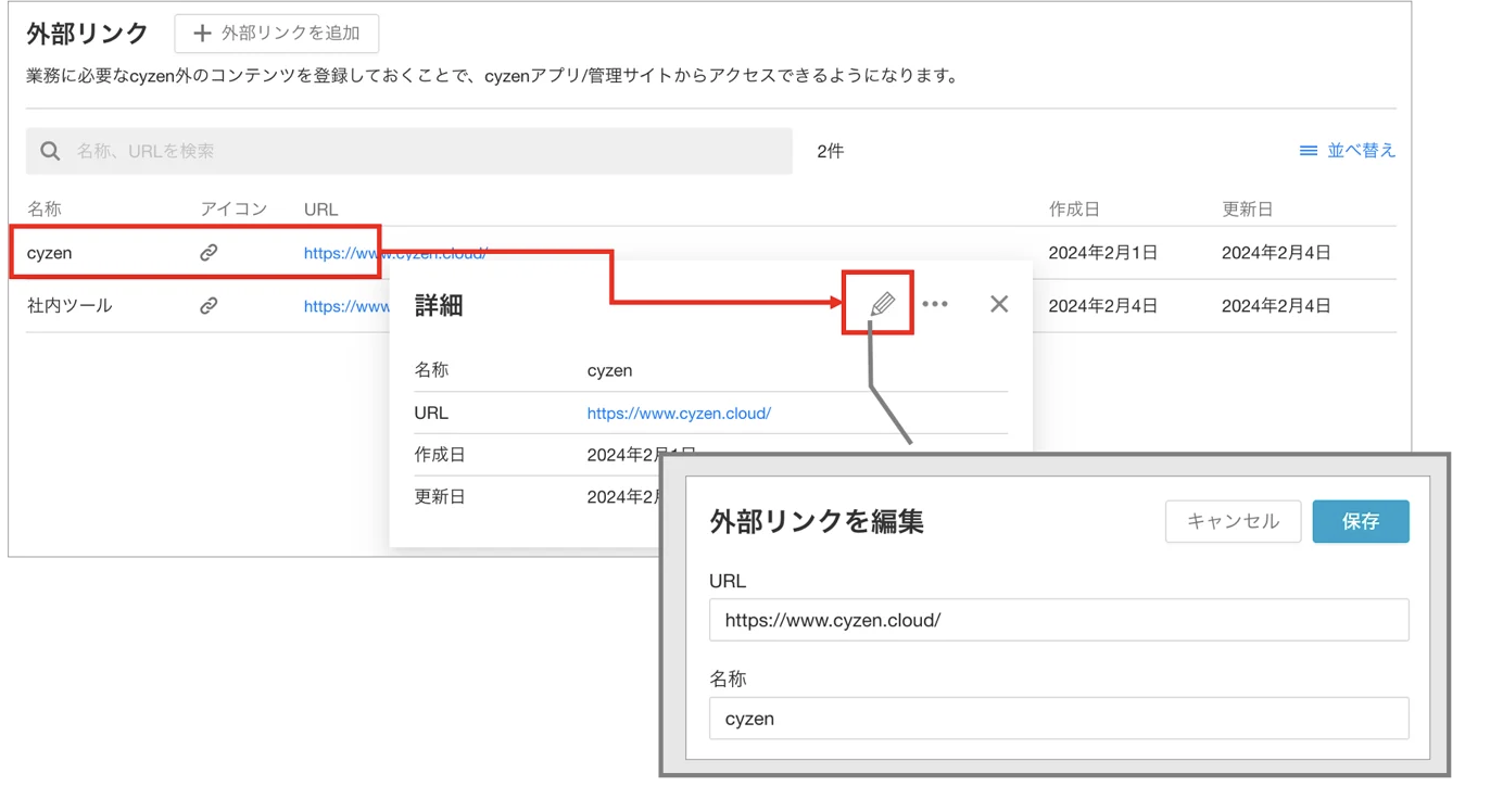 スクリーンショット 2026-02-16 16.12.21.png