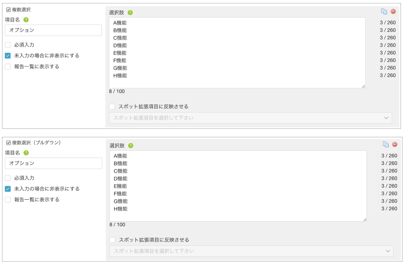 スクリーンショット 2026-06-08 10.22.23.png