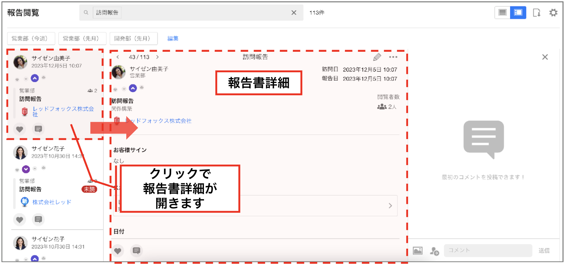 スクリーンショット 2026-06-05 11.28.22.png