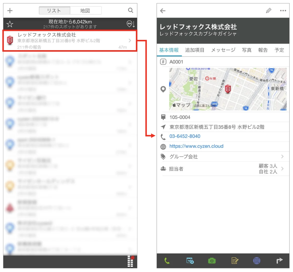 スクリーンショット 2026-06-08 13.27.31.png