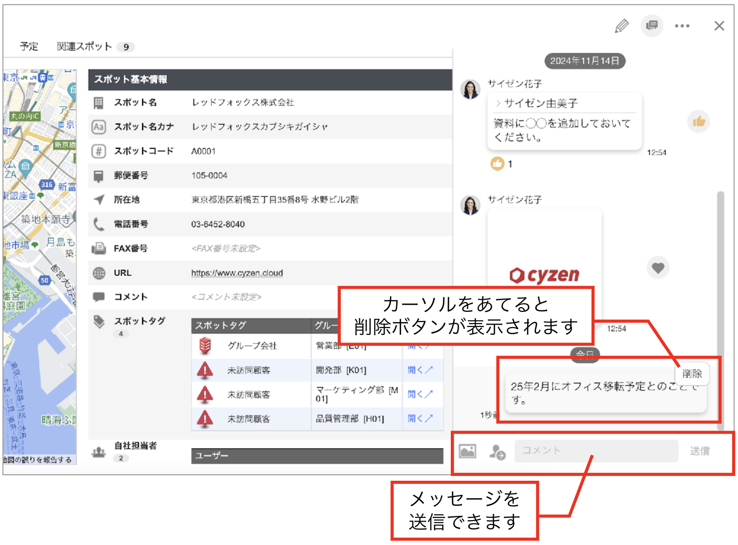 スクリーンショット 2026-06-02 15.27.55.png
