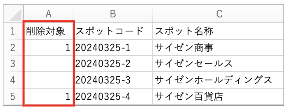 スクリーンショット 2026-06-01 11.49.27.png