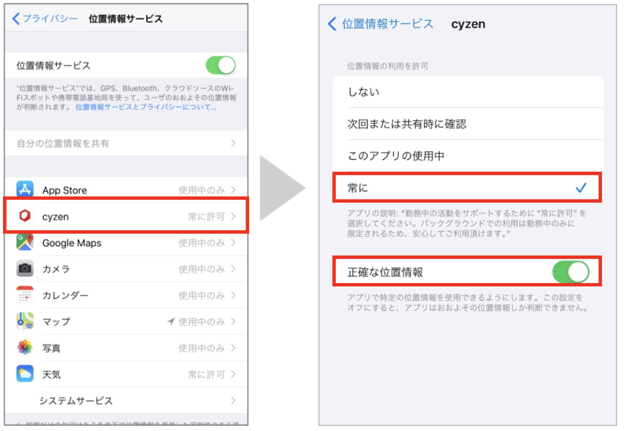スクリーンショット 2026-06-08 11.37.39.png
