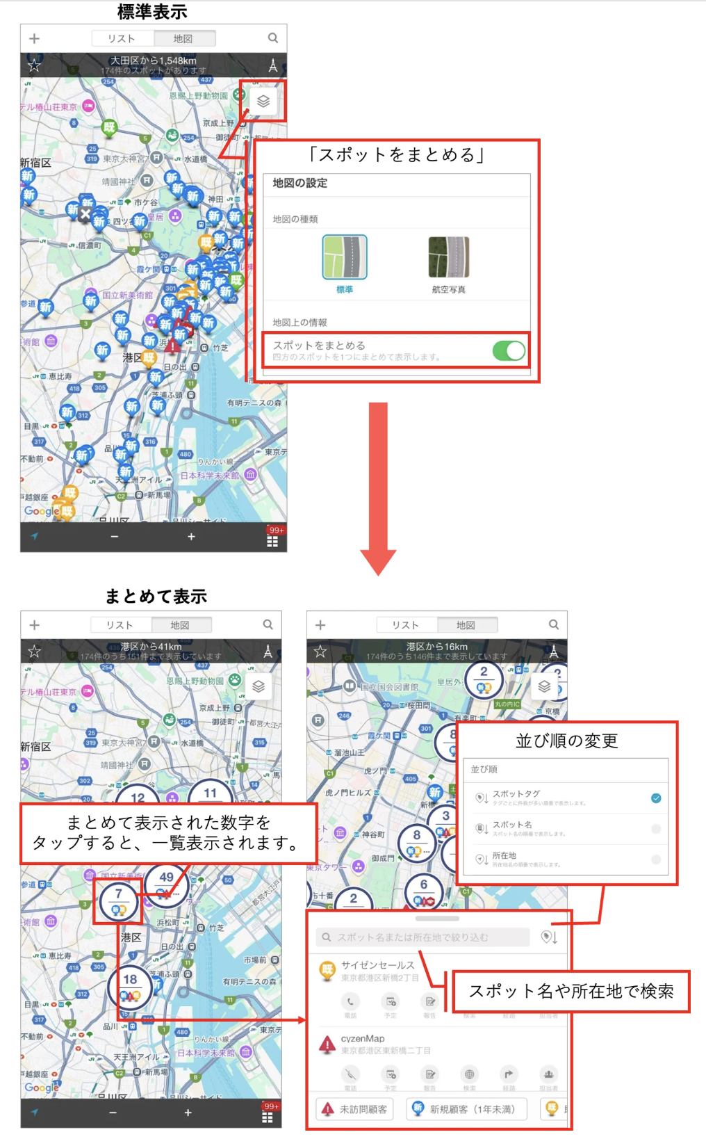スクリーンショット 2026-06-08 13.30.43.png