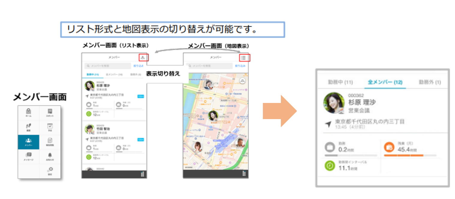 残業時間.png