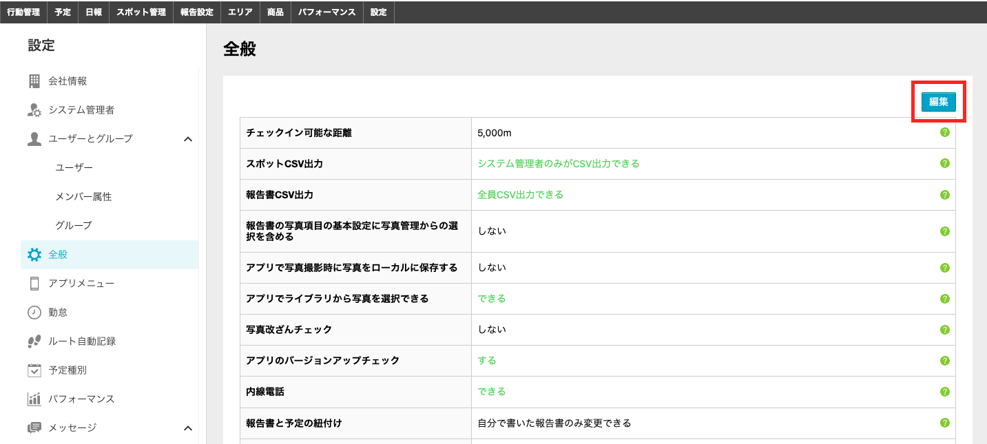 スクリーンショット 2026-08-20 16.37.42.png