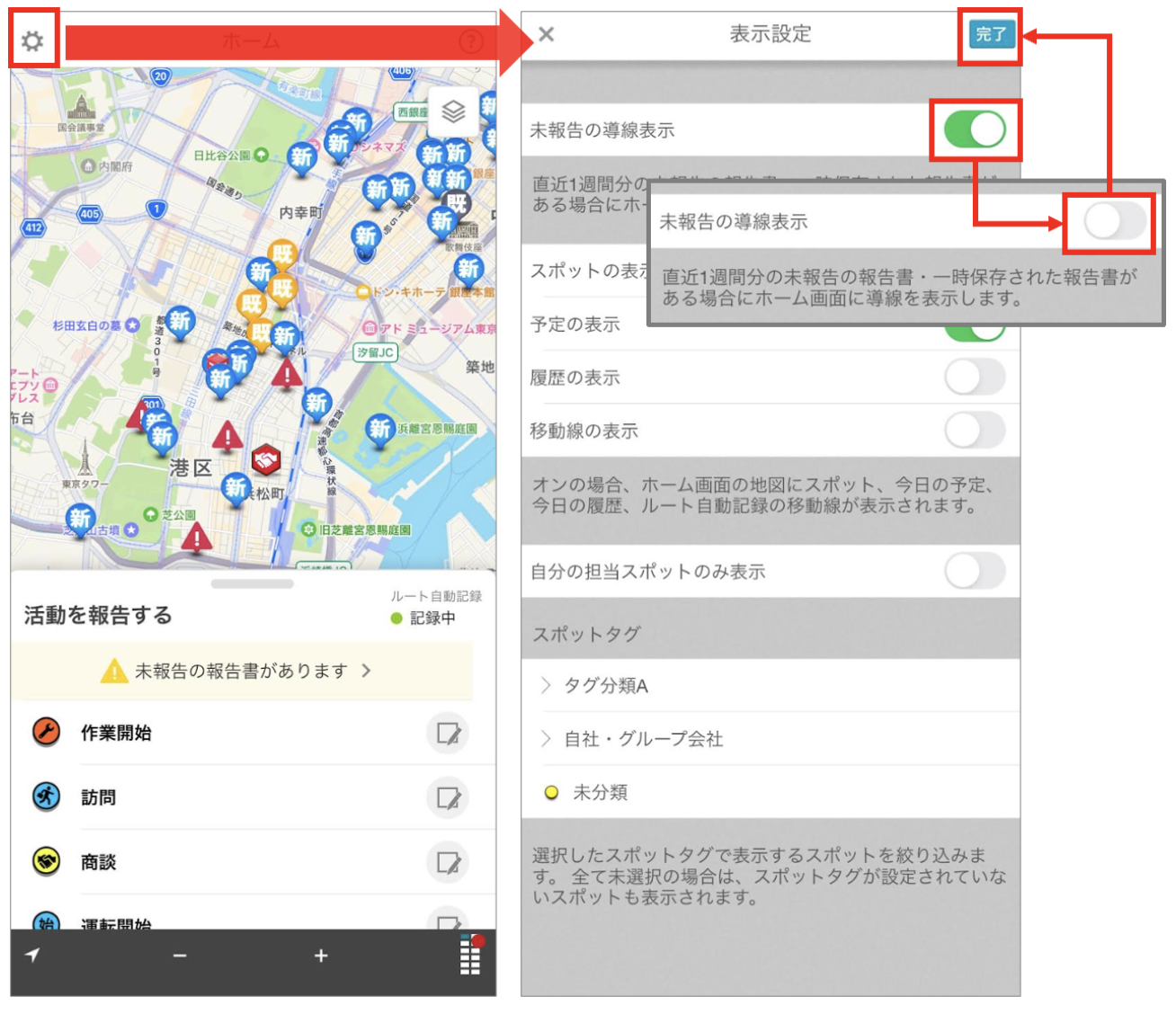 スクリーンショット 2026-06-09 11.53.35.png