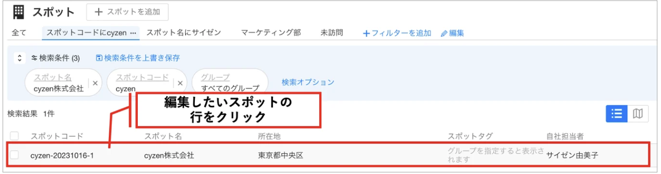 スクリーンショット 2026-06-03 14.34.29.png