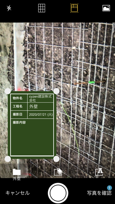 写真管理とは６.png