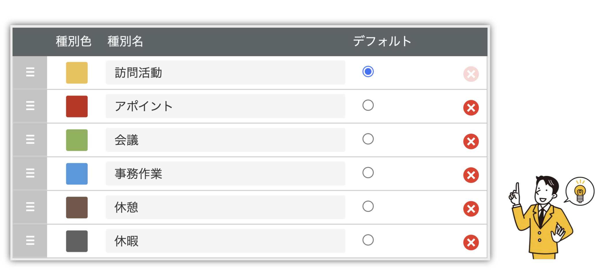 スクリーンショット 2026-05-27 11.51.16.png
