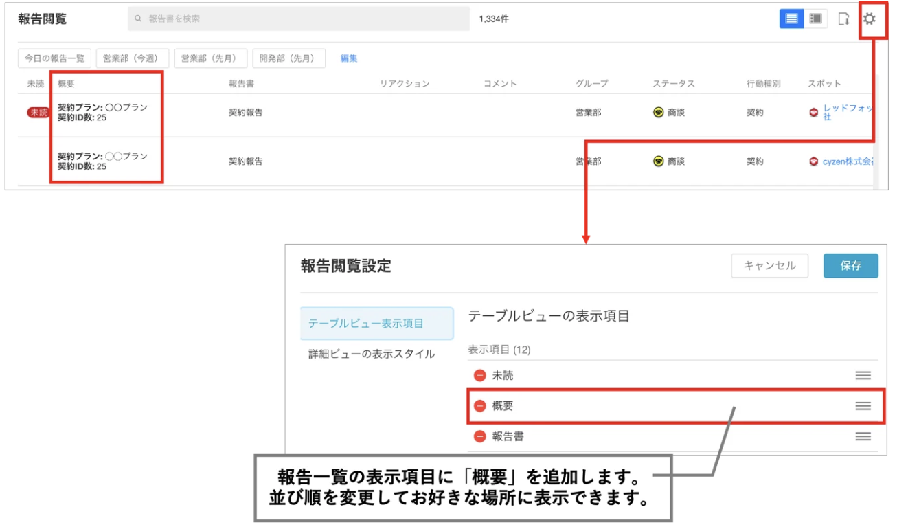 スクリーンショット 2026-06-08 10.31.57.png