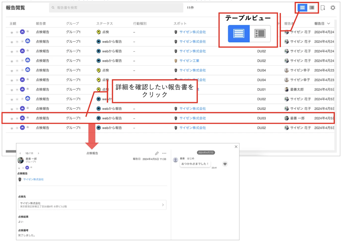 スクリーンショット 2026-06-11 23.10.16.png