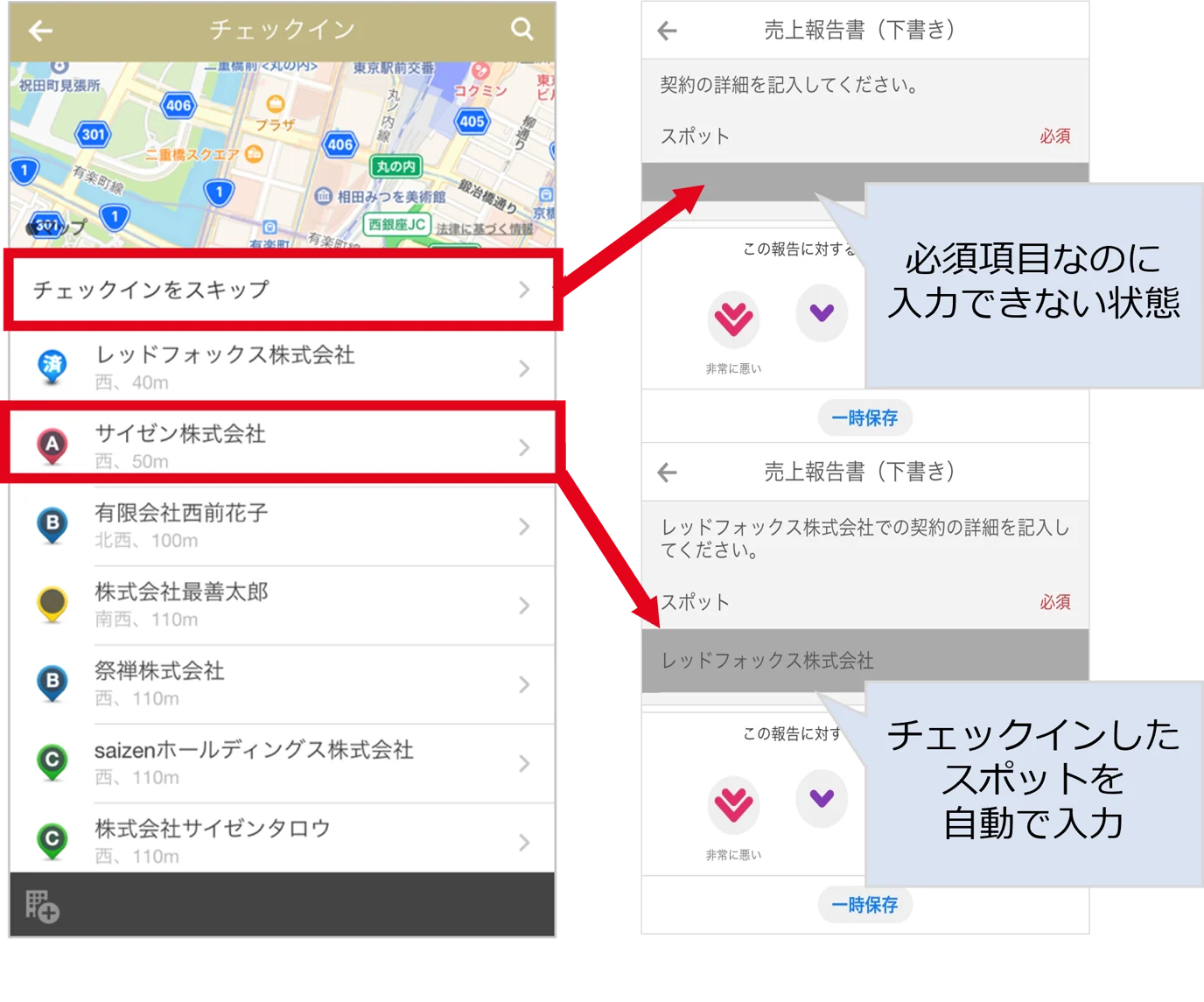 報告書の活用例1.png