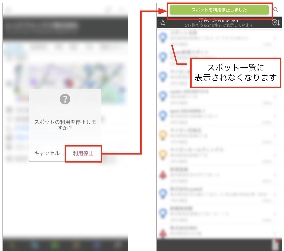 スクリーンショット 2026-06-09 11.20.55.png
