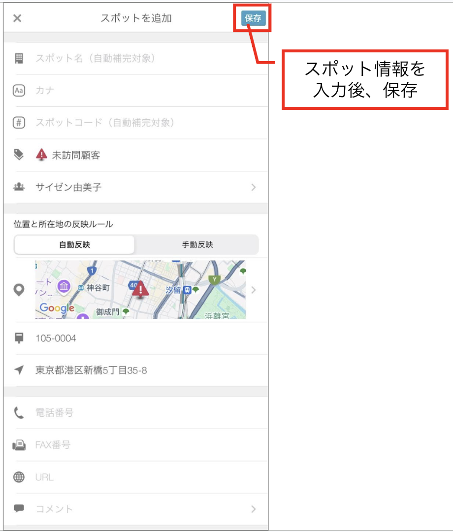 スクリーンショット 2026-06-09 10.10.45.png