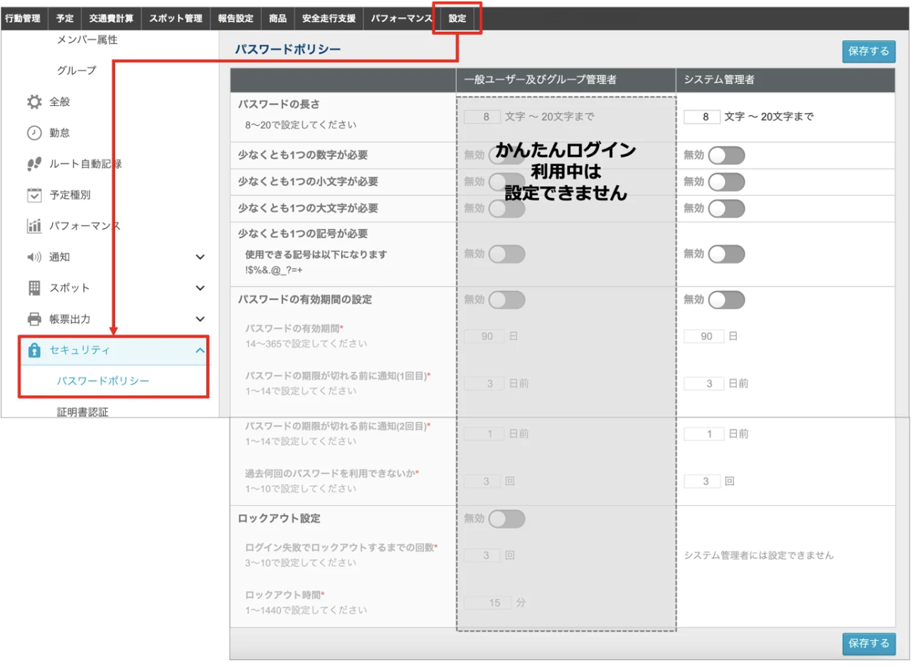 スクリーンショット 2026-02-19 15.56.55.png