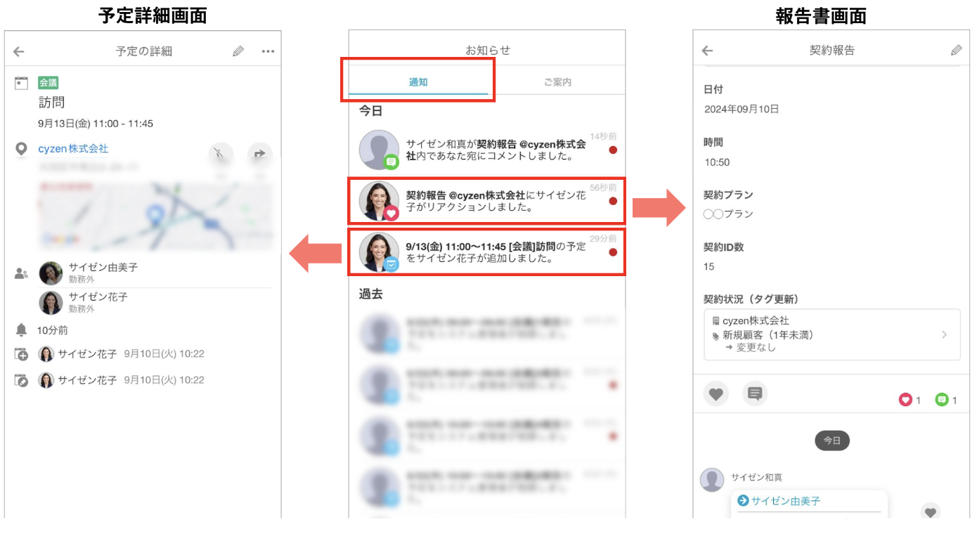 スクリーンショット 2026-06-08 13.19.03.png