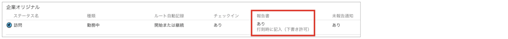 スクリーンショット 2026-06-09 11.52.44.png