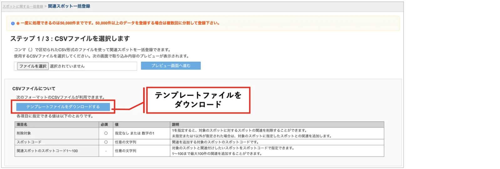 スクリーンショット 2026-05-28 13.09.41.png