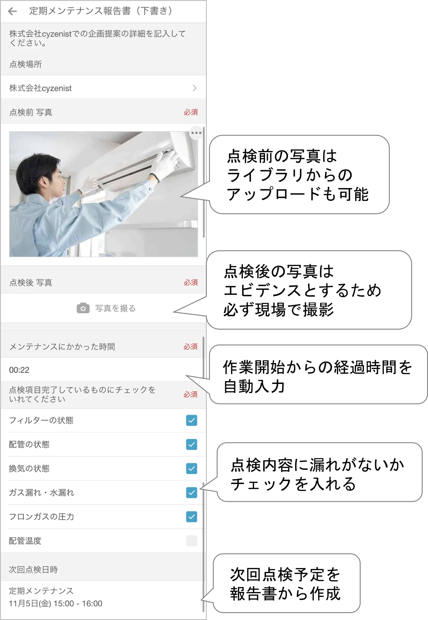 画像7.png