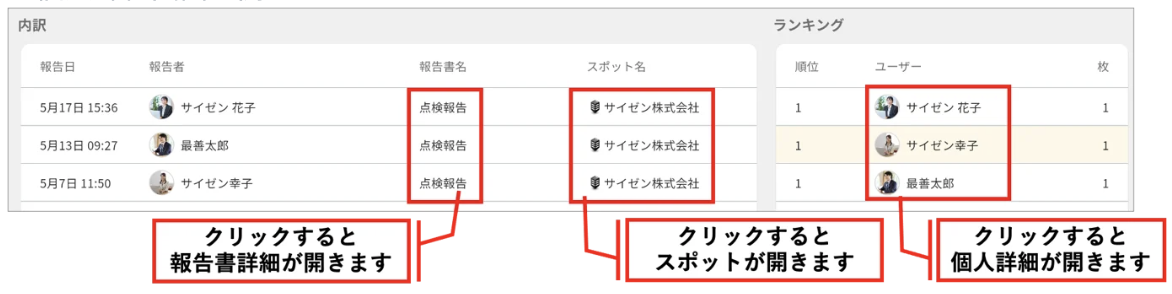 スクリーンショット 2026-06-09 17.48.33.png