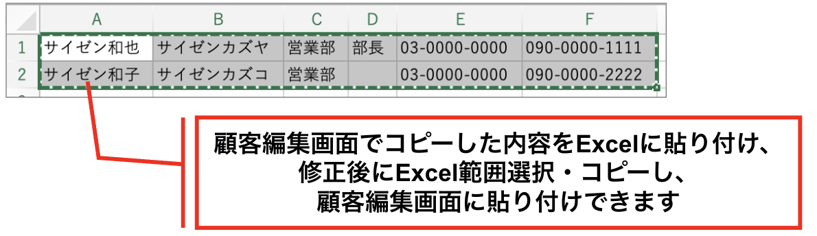 スクリーンショット 2026-06-04 14.21.15.png