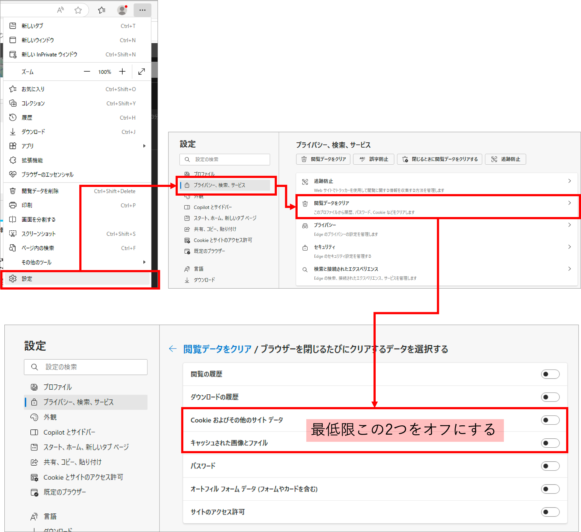 Edge利用者２.png