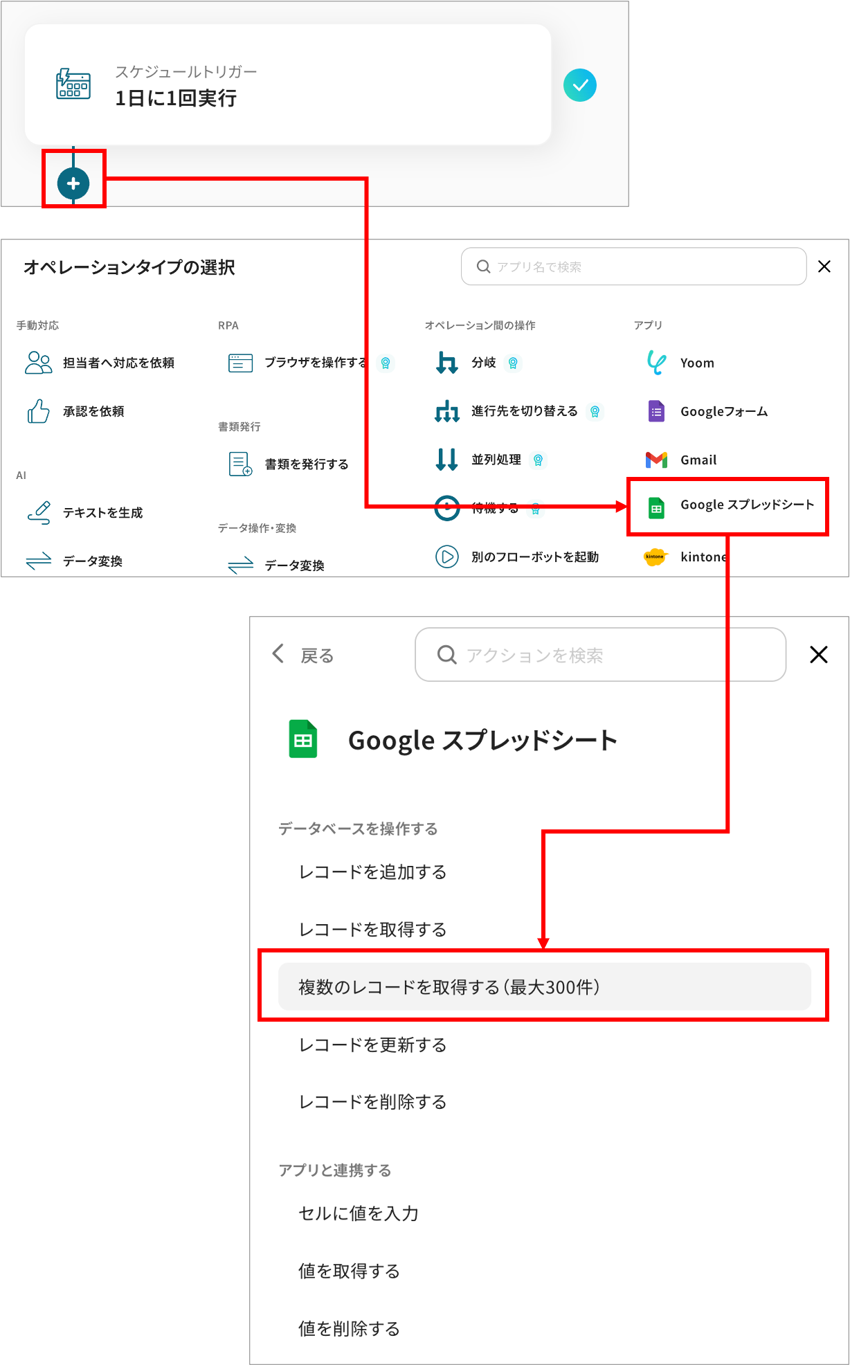 スプレッドシート → cyzen8.png